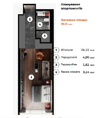 1-кімнатна 32 м² в Апарт-готель Standard One Terminal від 88 700 грн/м², Київ