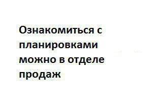 Паркоместа в ЖК Лавандовый