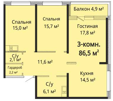Трикімнатні в ЖК Альтаїр 3