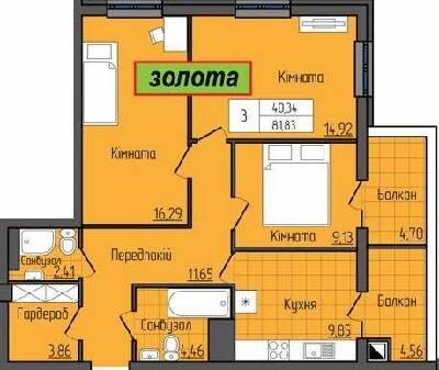 3-комнатная 81.83 м² в ЖК Grand City Dombrovskyi от 22 000 грн/м², Житомир