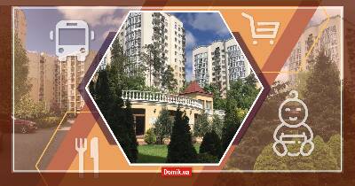 Как живется в ЖК /Чайка\: два года спустя