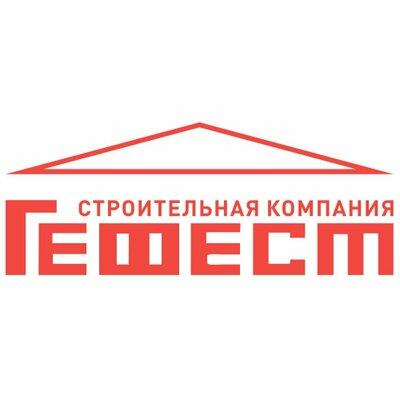 Гефест