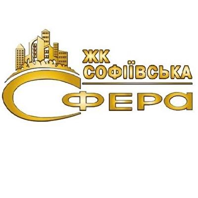 Сфера житлобуд