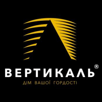 Вертикаль