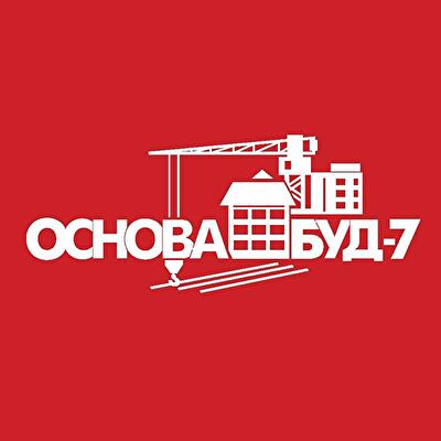 ОСНОВА-БУД-7 Отдел продаж ООО "ОСНОВА-БУД-7"