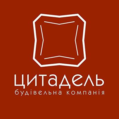 Цитадель