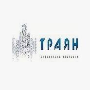 Траян