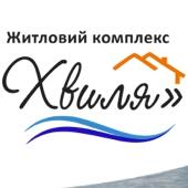 СК ЖК Хвыля Відділ продажів ЖК "Хвиля"