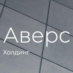 Avers Отдел продаж ЖК MARINIST residence