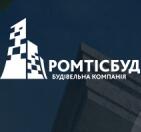 Ромтисбуд Отдел продаж "СК Ромтисбуд"
