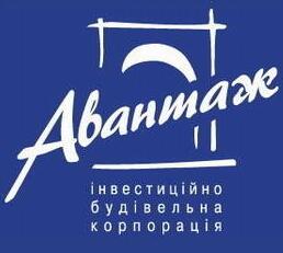 Авантаж
