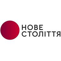 Нове Століття