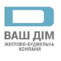 ЖБК Ваш Дім Відділ продадів ЖК "Пасічний"