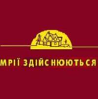 Мрії здійснюються