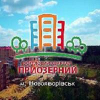 Приозерный Квартал Відділ продажів ЖК "Приозерний"