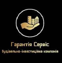 Гарантія-Сервіс Отдел продаж таунхауса California