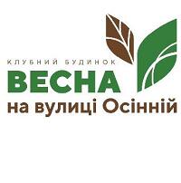 ЖСК Весна на улице Осенней