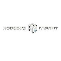 Новобуд 2004 Гарант