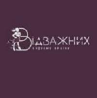 ООО ВИДВАЖНЫХ