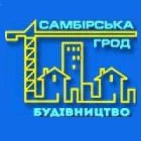 Самбирська ГРОД Відділ продажів ЖК на вул. Шевченко, 5