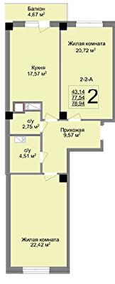 2-комнатная 78.94 м² в ЖК Люксембург от 45 050 грн/м², Харьков