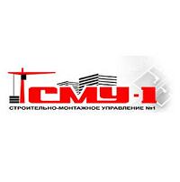 СМУ-1