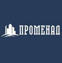 Променад
