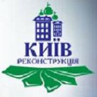 Київреконструкція Отдел продаж