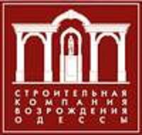 Будівельна Компанія Відродження Одеси