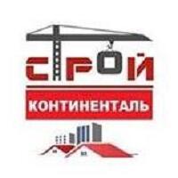 Стройконтиненталь