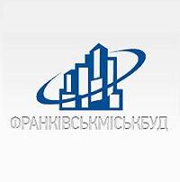 Франкивськмиськбуд