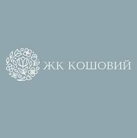 БК ЖК Кошовий