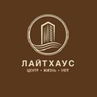 СК ЖК ЛайтХаус Отдел продаж "СК ЖК ЛайтХаус"