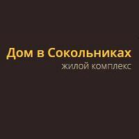 БК ЖК "Будинок в Сокольниках"