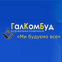 ГалКомБуд ГалКомБуд