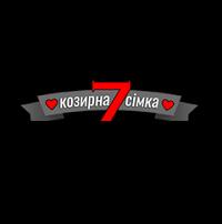 БК таунхаусів Козирна сімка