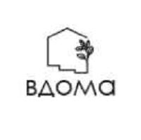 БК таунхаусів Вдома Отдел продаж Таунхаусы «Вдома»