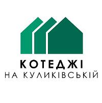 БК таунхаусів На Куликівській Отдел продаж Таунхаусы «На Куликовской»