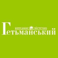 СК КГ "Гетманский"