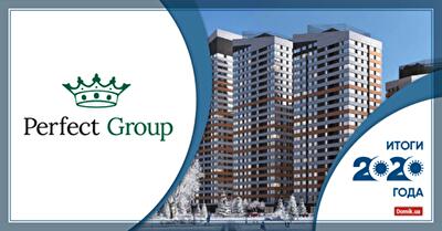 Руководитель проекта Perfect Group Алексей Коваль подводит итоги 2020 года