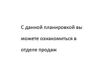 2-кімнатна 67.34 м² в ЖК Great від 27 753 грн/м², Київ