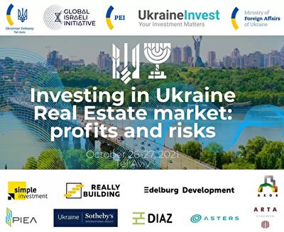 Simple Investment & Really Building приняли участие в презентации украинского рынка недвижимости потенциальным израильским инвесторам во время телемоста Киев-Тель-Авив