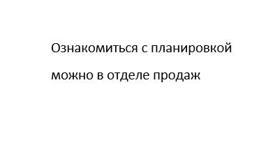 1-комнатная 29.9 м² в ЖК Медовый-2 от 30 625 грн/м², Киев