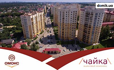 Сколько стоит квартира в ЖК «Чайка»