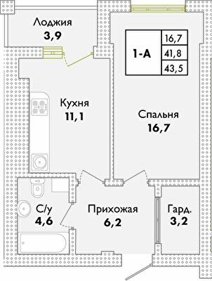 1-кімнатна 43 м² в ЖК Парк Совіньон від 21 900 грн/м², смт Таїрове