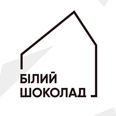 Білий Шоколад