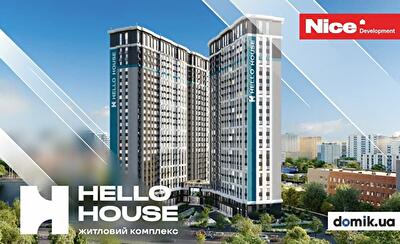 Повний огляд ЖК Hello House