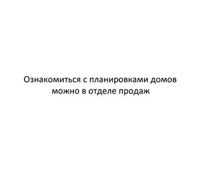 Котеджи в КМ Квітка Полонини