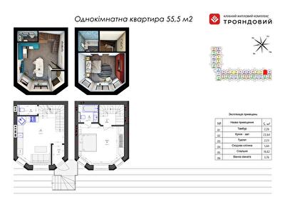1-кімнатна 55 м² в ЖК Трояндовий від 28 000 грн/м², м. Бровари