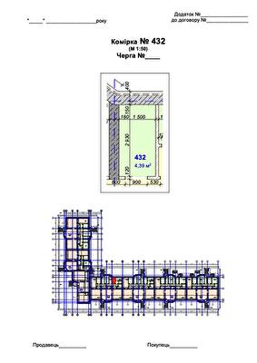 Комора 4.38 м² в ЖК Трояндовий від 14 000 грн/м², м. Бровари